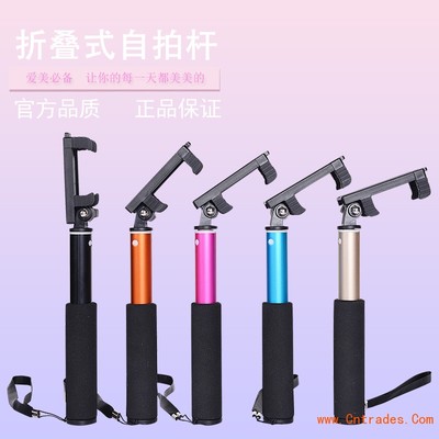線控自拍桿PW-221XK 高品質五金產品，滿足零售與OEM需求